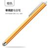 Ponta de Caneta de Tecido Condutivo 7.0 Substituível Stylus de Clipe para Telas Sensíveis ao Toque, Caneta Touch de Caligrafia Universal, Direto do Fabricante