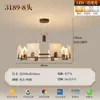 Nuevo candelabro todo de cobre estilo chino, luz estética de sala de estar estilo Dinastía Song, candelabro de esmalte de alta gama estilo chino para vestíbulos de villas y comedores