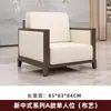 Sofá de recepción de lujo para reuniones en el área de recepción de negocios administrativos oficiales, asiento individual en tela blanca