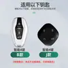 Cubierta de llave Chery Jetour x70plus x70s coche x90 Wujie pro ShanHai L9 hebilla coupe carcasa protectora