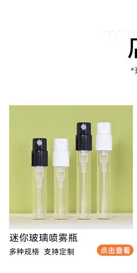 关联营销商品_01.jpg