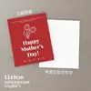 Nueva Tarjeta de Felicitación para el Día de la Madre, Tarjeta con Decoración de Ramo de Flores, Floristería, Pastelería, Caja de Regalo Sencilla, Tarjeta de Mensaje para Hornear