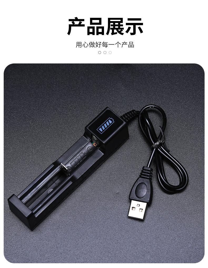 充电器_10