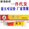 Crema Condensada Ungüento Piel Externa Crema Herbal Ungüento Crema para la Piel Ungüento Nuevos Productos para Dropshipping