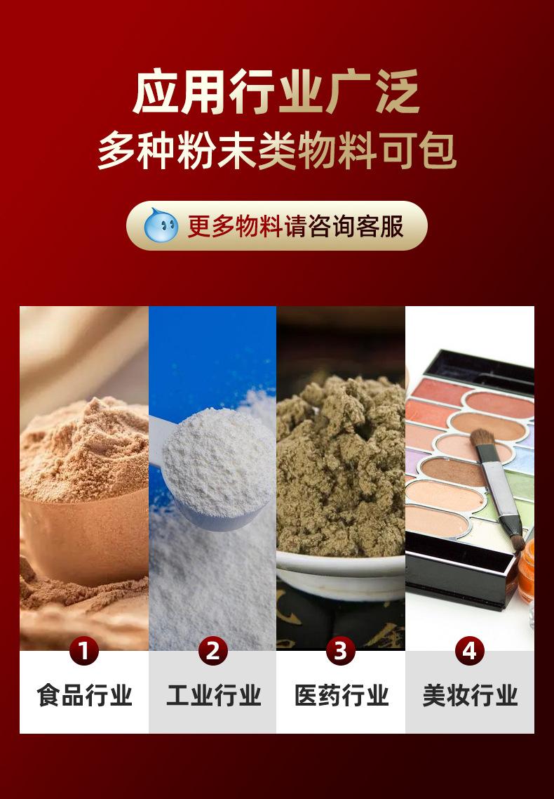 新斜螺杆20230804_02.jpg