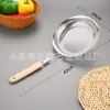 Aço Inoxidável Cabo de Madeira Duas Alças Grelhas de Óleo Utensílios Domésticos de Cozinha Rede para Fritar Macarrão Vazamento Filtro de Rede para Leite de Soja Suco Atacado