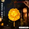 Materiales para linternas del Festival de Medio Otoño DIY: Linternas de Mariposa Estilo Antiguo, Linternas Huecas Brillantes de Mano para Actividades de Calentamiento de Team Building