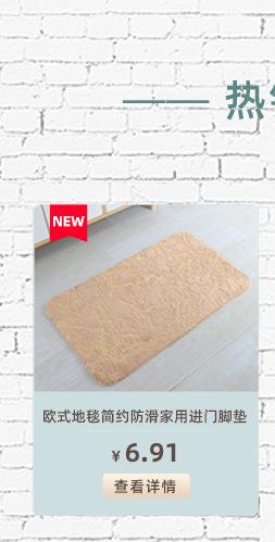 伟杰-关联营销_01