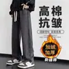 Jeans Gruesos para Hombre 2024 Color Puro Otoño e Invierno Sueltos Rectos Pierna Ancha Casual Pantalones de Terciopelo de Invierno para Hombre Estilo Primavera