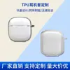 Adequado para Capa Protetora de Fone de Ouvido Edifier X1Evo Capa de Fone de Ouvido Bluetooth de Alta Transparência TPU Capa Protetora do Compartimento de Carregamento Capa Macia