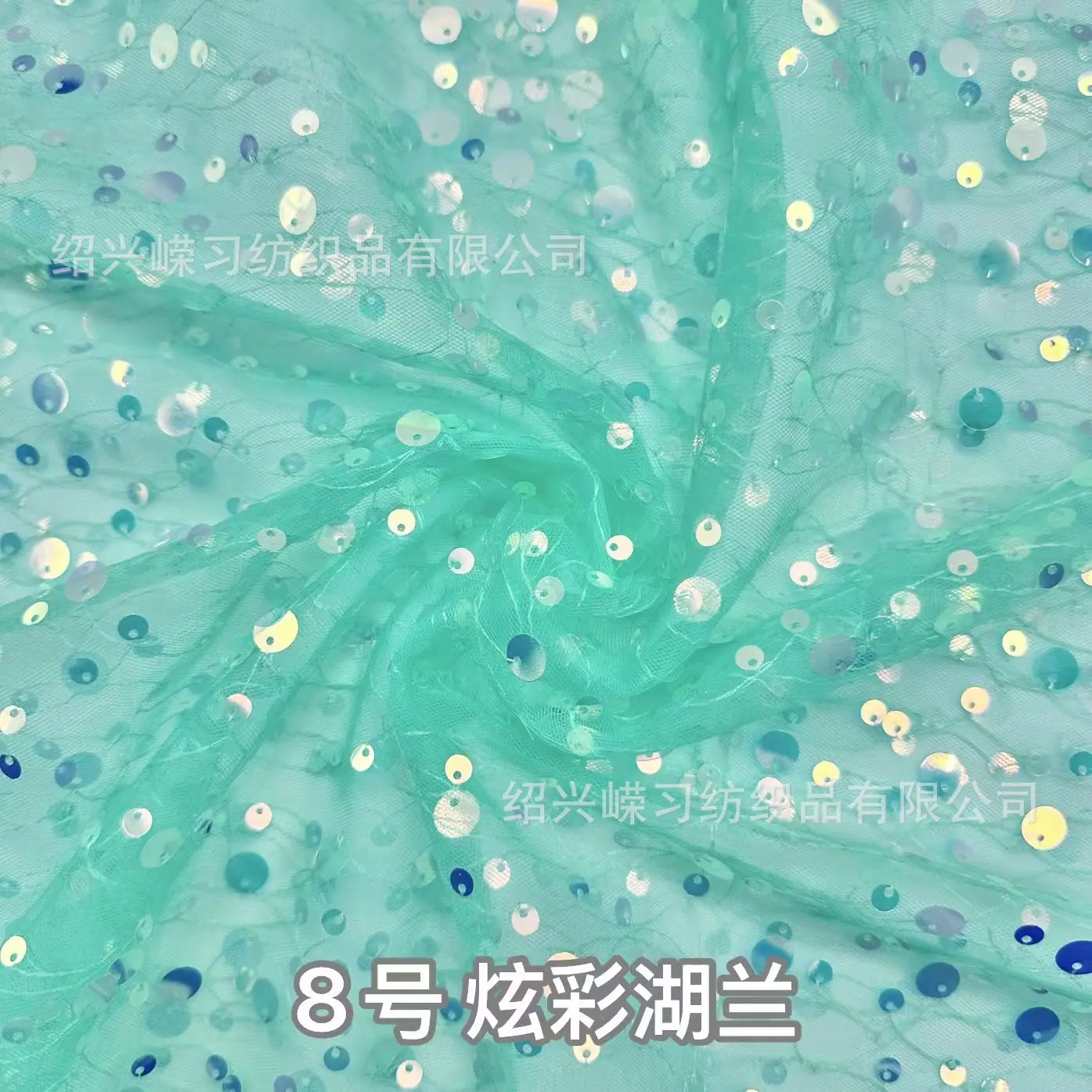 8号炫彩湖兰