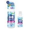Spray Refrigerante para Ropa, Protección contra el Calor del Verano, Entrenamiento Militar, Vacaciones, Refrigeración al Aire Libre, Spray Refrigerante de Sensación Fría Física