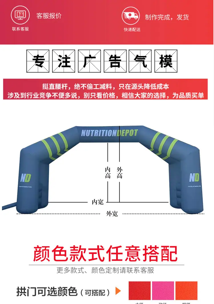 202四脚拱门_02.jpg