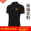 Camiseta de Reunión de Camaradas del 1 de Agosto, Camisa de Manga Corta con Cuello de Algodón Puro para Veteranos, Camiseta Conmemorativa con Logo Impreso