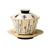 Xícara de Chá Gaiwan Lanting Xiu Sancai para Infusão de Chá, Xícara de Chá Estilo Chinês para Uso Doméstico, Conjunto de Chá Kung Fu, Tigela de Chá Branco Mineral Cerâmica com Tampa