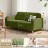 Sofá sencillo de pana, diseño ergonómico, tapicería suave, adecuado para salas de estar del hogar, disponible en varios colores e ideal para propiedades de alquiler; un sofá de tela de dos plazas