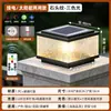 Luz de Poste Solar para Exterior à Prova d'Água Pátio Villa Muro Portão Novo Estilo Chinês Portão de Paisagismo Posto de Luz Atacado