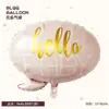 Huellas de Bebé Niño y Niña de Dibujos Animados, Biberón, Cochecito, Fiesta de Globos, Primer Cumpleaños, Globos Metálicos