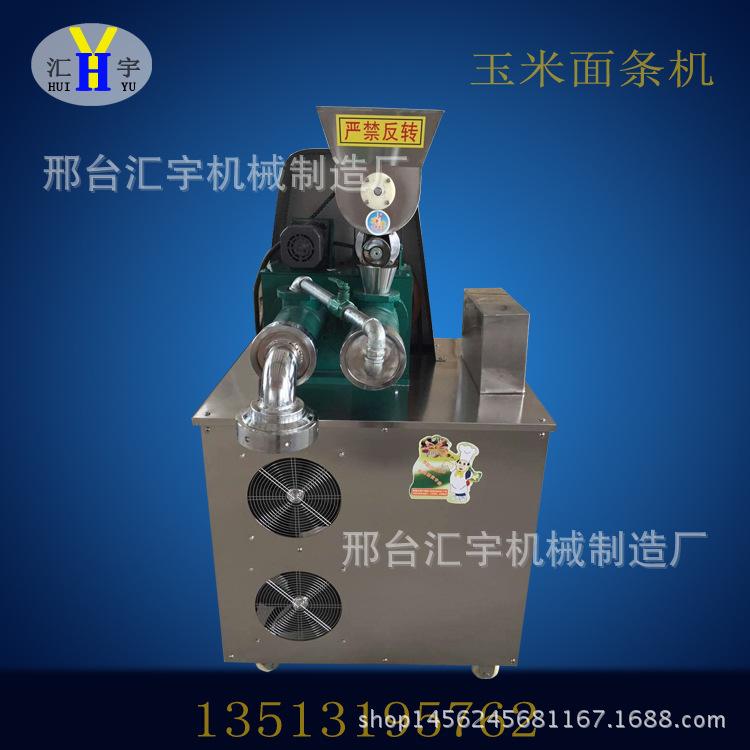 汇宇-玉米面条机3