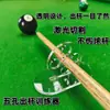 Dispositivo de treinamento de tacada e mira para bilhar 8-ball, praticando fundamentos, transparente, precisão de movimento