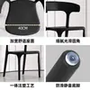 Cadeira de Jantar para Uso Doméstico, Cadeira Chifre Estilo Nórdico, Banqueta de Plástico Minimalista Moderna, Cadeira de Mesa de Jantar, Cadeira de Escritório com Encosto para Lazer, Celebridade da Internet