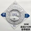 Fonte de Luz de Módulo LED, Núcleo de Luz para Teto, Painel de Luz Circular para Retrofit, Núcleo de Luz de Alto Brilho e Economizador de Energia, Luz de Substituição Magnética