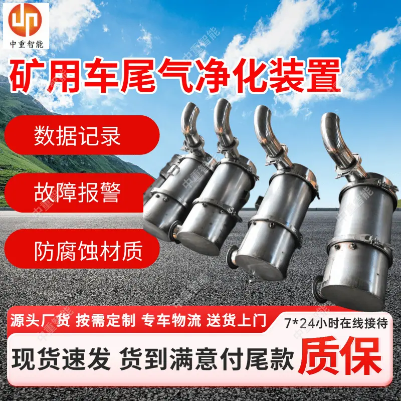 净化装置(8).png