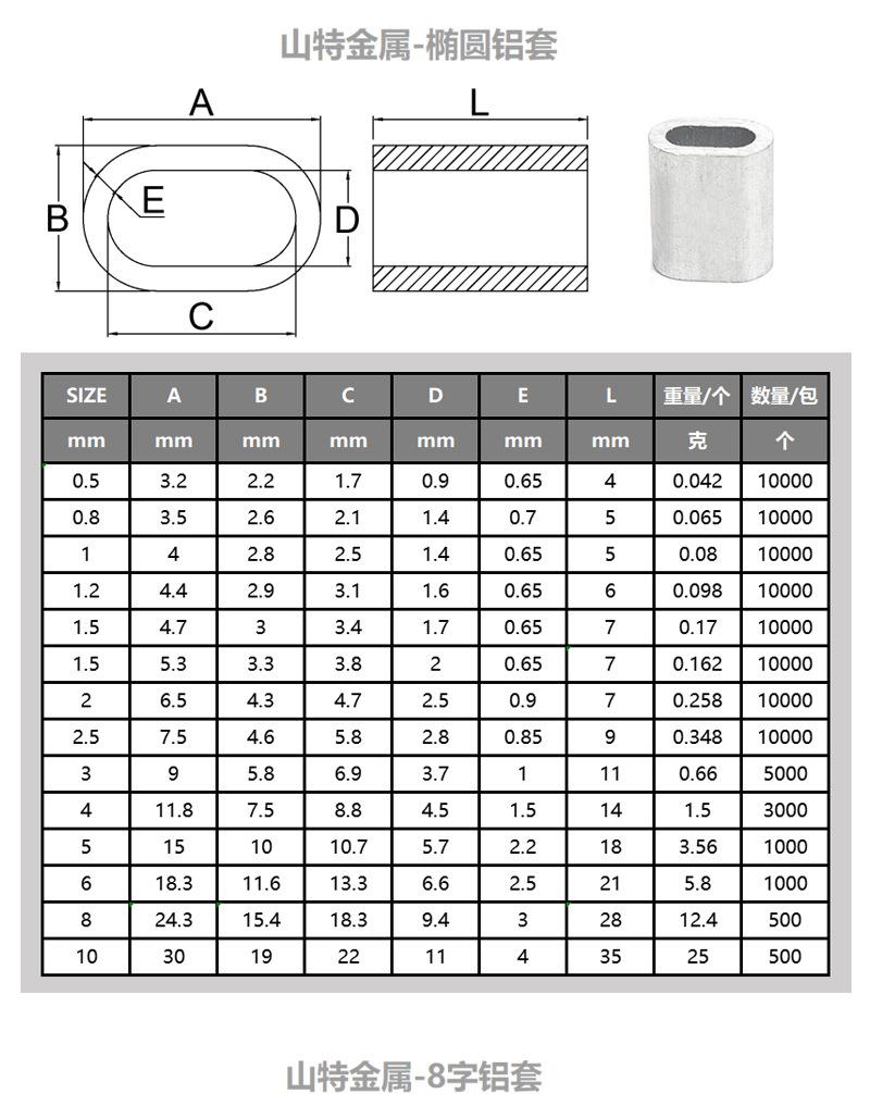 详情_09