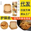 Fabricante de papel para freidora de aire Papel absorbente de aceite cuadrado con encaje Muffin del tendero Tazas de papel para pastel Rollos de comida Xiangnan