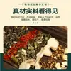 Bolsa para Pediluvio Paquete Desnudo Ajenjo Jengibre Pimienta de Sichuan Bolsa para Pediluvio Fabricación por Contrato OEM Etiqueta Privada Personalización Fábrica de Origen Venta al por Mayor