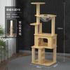 Rascador para Gatos Nido para Gatos Árbol para Gatos Cápsula Espacial Grande Integrada Estante para Gatos Rascador para Gatos Columna Rascadora de Madera Maciza Plataforma de Salto Suministros para Gatos