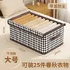 Cesta de almacenamiento plegable con marco de acero de tela no tejida, tamaño múltiple, a prueba de humedad, a prueba de polvo, organizador de armario, caja de almacenamiento para ropa interior y pantalones