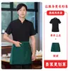 Novo uniforme de trabalho de manga curta estilo chinês para garçons para o verão em hotéis, restaurantes, casas de chá, fazendas e restaurantes de hot pot