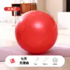 Pelota de yoga, engrosada, antideslizante, antiexplosión, pelota de fitness, pelota de equilibrio para mujeres embarazadas, pelota elástica de 65 cm para entrenamiento de mujeres embarazadas