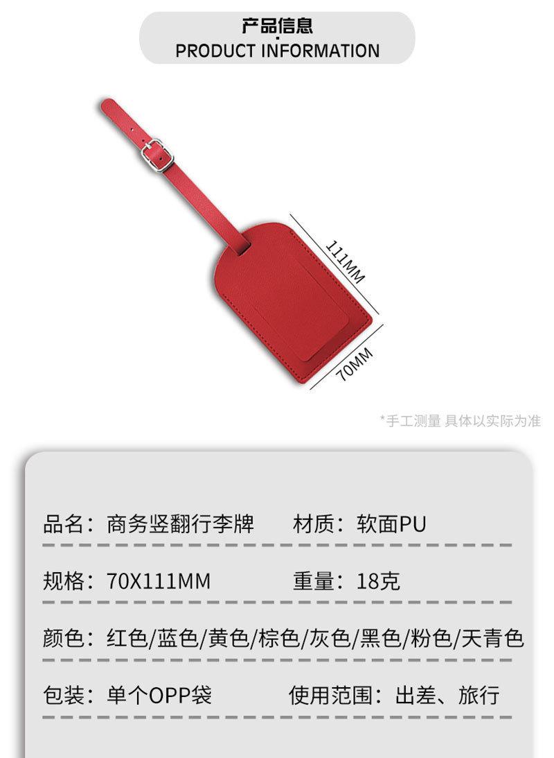 登机牌卡套3.jpeg