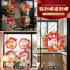Decoração de Janela Ano Novo do Bode 2027 Adesivos Estáticos de Eletrostática Festival da Primavera Bênçãos de Ano Novo Adesivos de Porta Decorações de Ano Novo Adesivos para Janela de Vidro