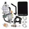 Adecuado para 188F 190F Gx390 Gx420 5Kw 6.5Kw 7Kw 8Kw Carburador