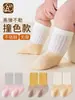 Calcetines de media pantorrilla para bebé con diseño de bloques de color, hechos de algodón peinado, calcetines infantiles transpirables, sin costuras y de ajuste holgado, no restrictivos para los pies, calcetines para bebé, Clase A