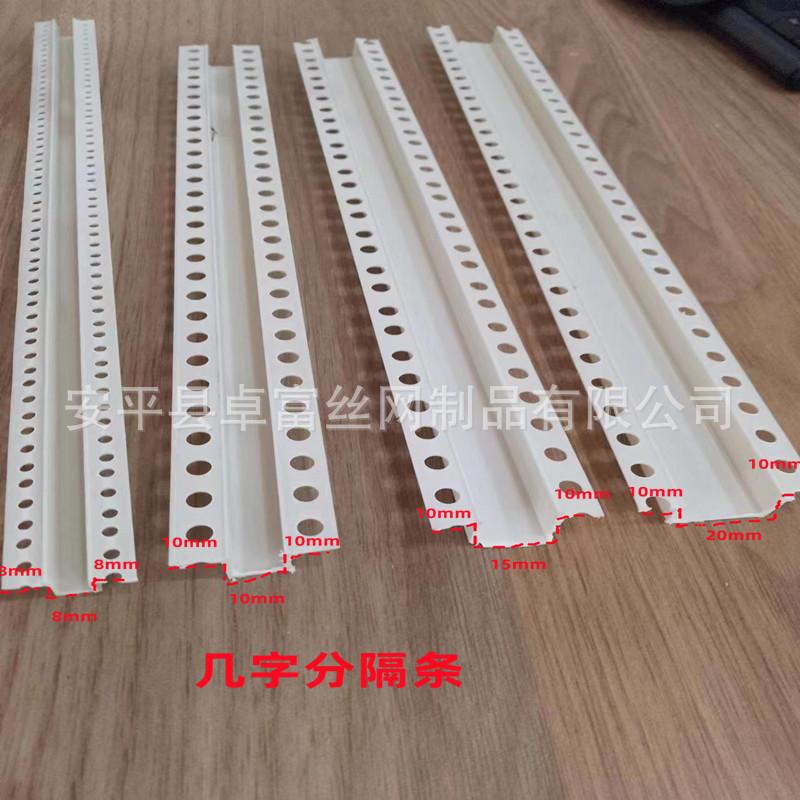 几字条各种尺寸图