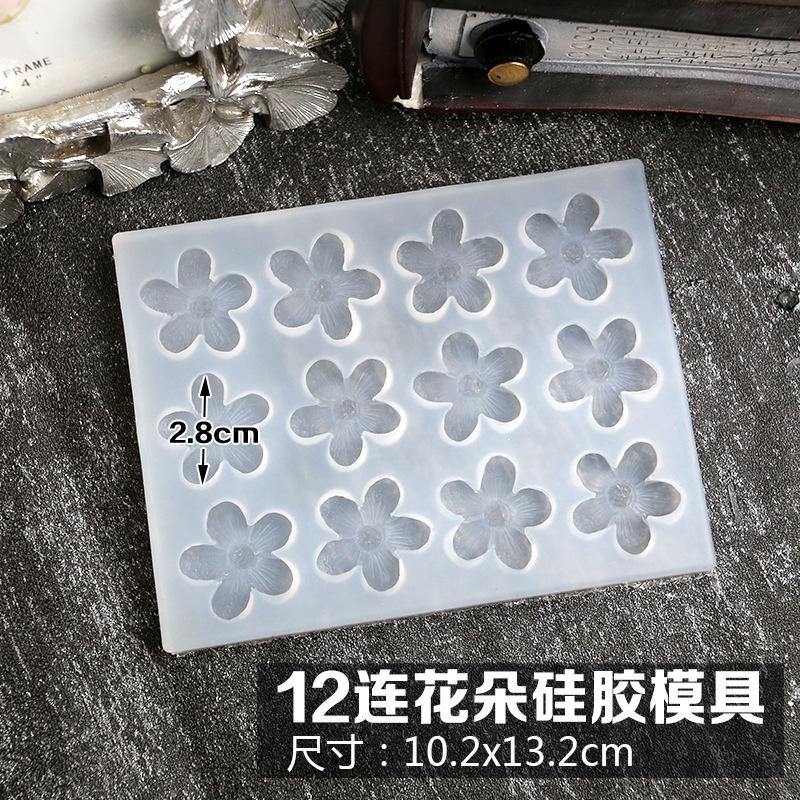 12连花朵硅胶模具选项图