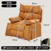 Sillón Sofá para Uso en Casa en la Sala de Estar, Sofá Perezoso Reclinable para Dormir, Mecedora de Ocio, Sillón Giratorio Reclinable Individual para Descanso en la Oficina