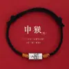 Pulsera de Cuerda Roja para el Año del Dragón y el Año de la Vida Plata de Ley Nueve Palacios Bagua Pulsera de Cuerda Tejida a Mano para Hombres y Mujeres Cuerda Estilo Tíbet