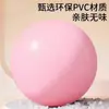 Pelota de Yoga, Pelota Pequeña, Equipo de Fitness para Músculos del Suelo Pélvico de Pilates, Pelota Elástica Grande, Pelota de Cojín de Aire de Equilibrio para Yoga