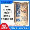 Regulador de Acidez Alimentaria Hengqiang Ácido DL-Málico para Dulces y Bebidas, Grandes Cantidades Disponibles, Factura Especial Disponible, Precio con Descuento