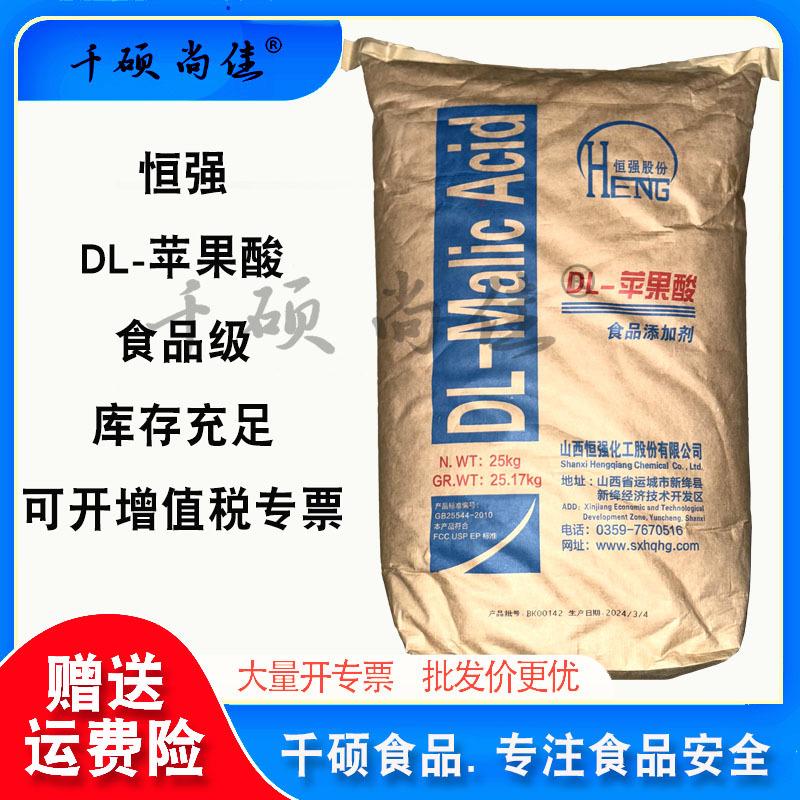 脯氨酸.jpg