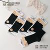 Calcetines Deportivos de Algodón para Mujer, Nuevos para Otoño e Invierno, Empacados Individualmente, Sin Costuras, Peinados, Ajustados, Anti-Pilling