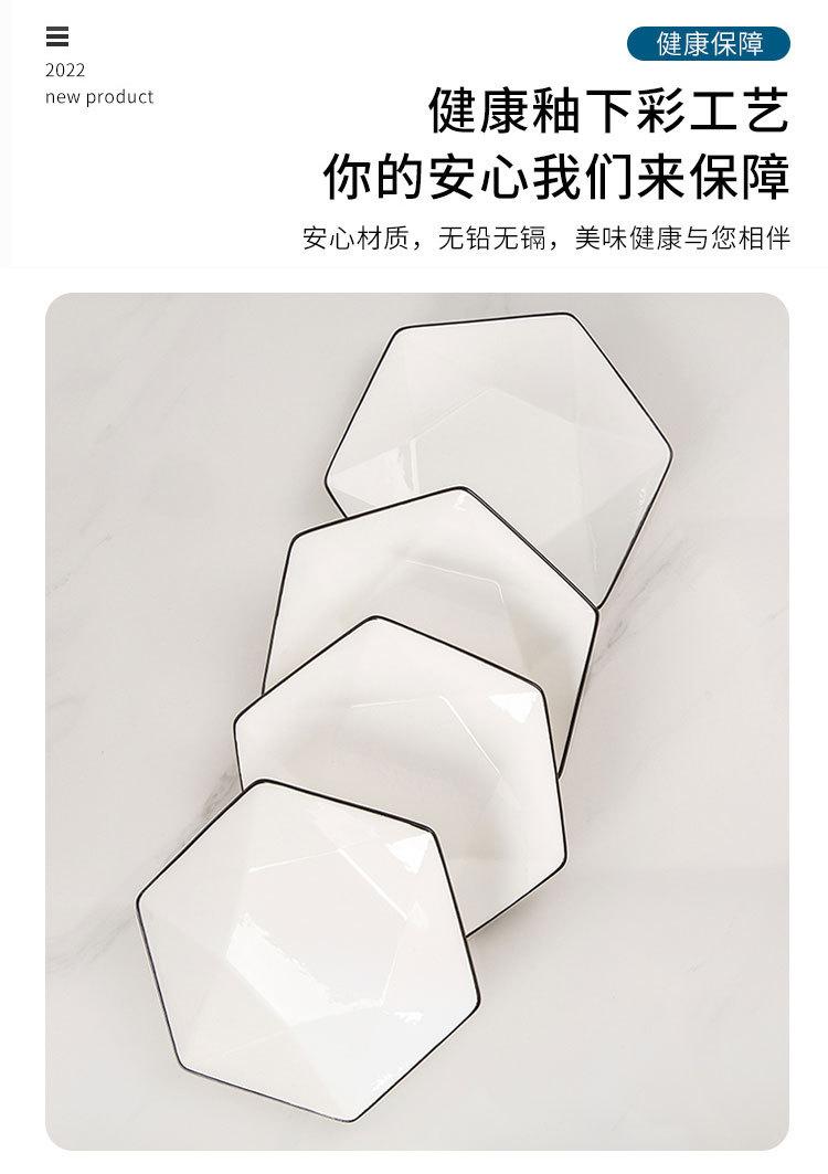 异形盘_04