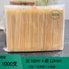 Espetos de Frutas Descartáveis Espetos Florais para Festival Espetos de Bambu para Decoração de Frango Vinho Hambúrguer Sanduíche Artístico Tanghulu