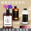 Ornamentos de Perfume Aromaterapia para Carro e Casa Ar Fresco Fragrância Duradoura Grande Capacidade Suplemento de Óleo Essencial para Aromaterapia Doméstica