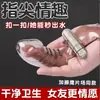 Vibrador Crystal para Ponto G Estimulador de Polegar Brinquedo Sexual para Homens e Mulheres Uso Compartilhado Sala de Brinquedos Sexuais Ferramenta Divertida